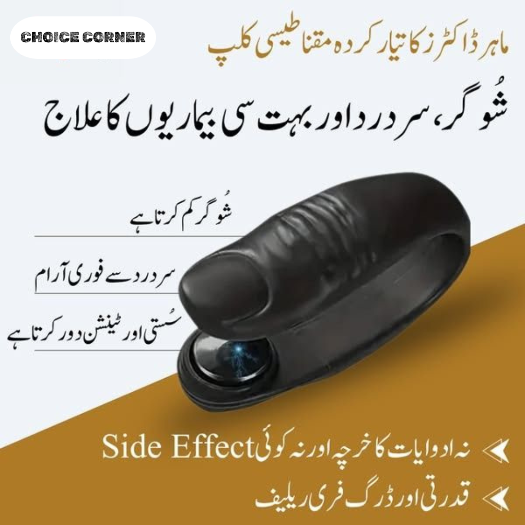 Sugar Control Acupressure Clip for Diabetics,Stress & Headache Relief Hand Clip(Original) (BUY 1 GET 1 FREE)